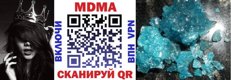 МДМА кристаллы наркота Белорецк
