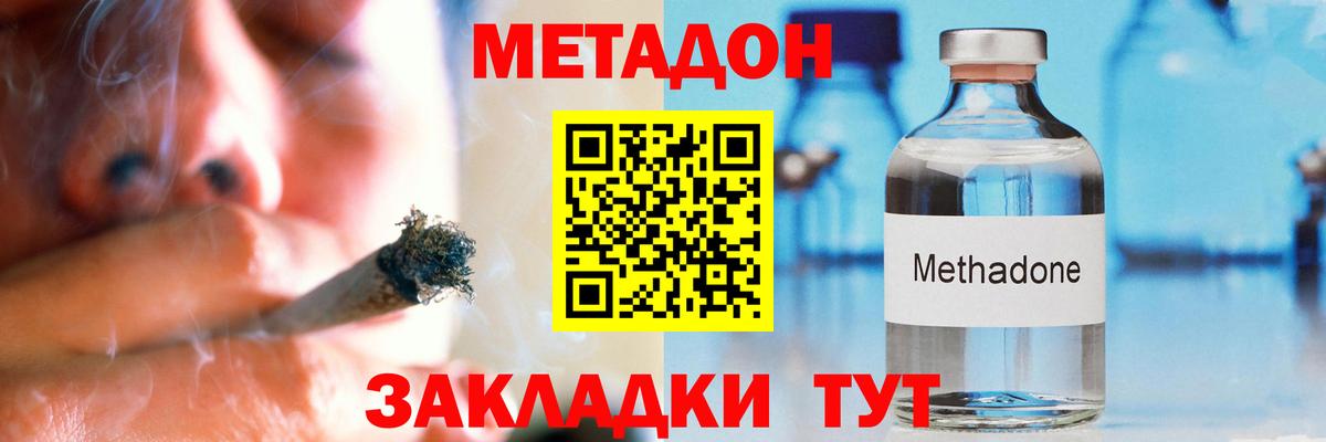 Мефедрон кристаллы  Белорецк  Марихуана  Вход с VPN  Гашиш  КОКАИН 