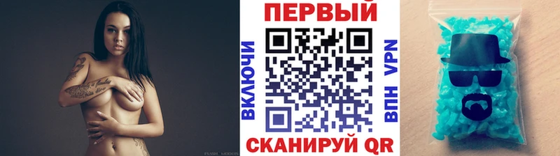 купить наркоту Белорецк Первитин витя