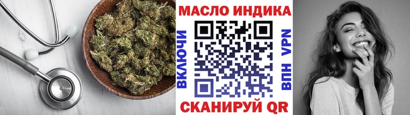 Дистиллят ТГК гашишное масло  сколько стоит  Белорецк 