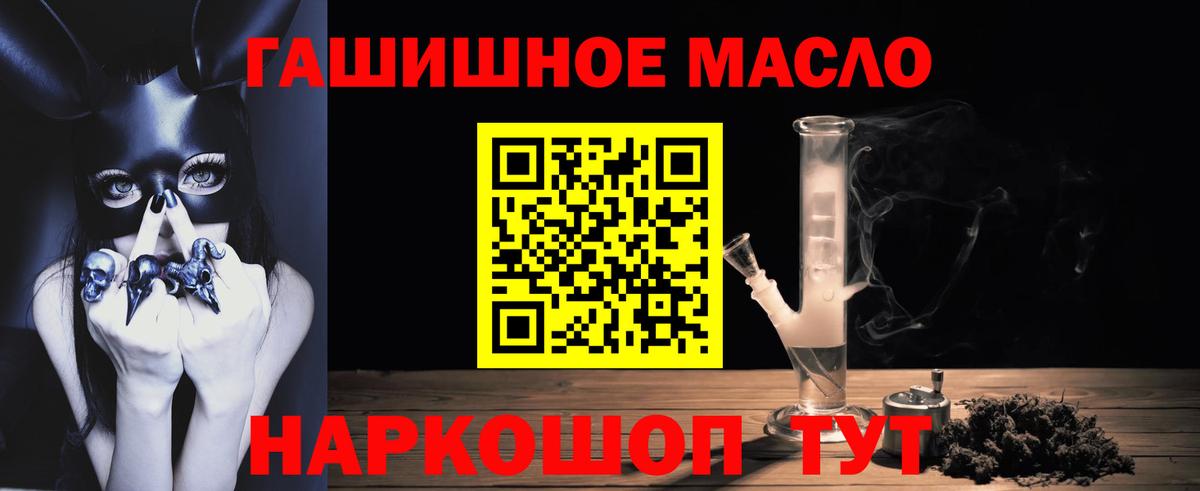 Белорецк  ТГК Wax  Вход с VPN 