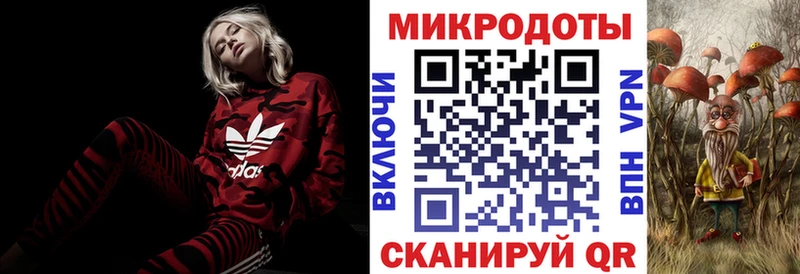 как найти закладки  Белорецк  Галлюциногенные грибы мицелий 