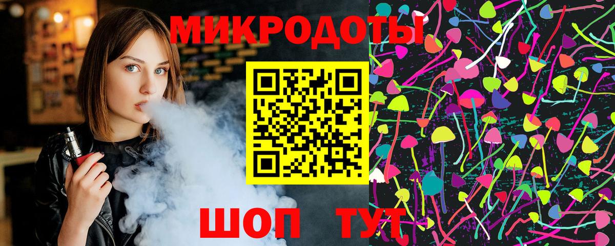 Белорецк  Галлюциногенные грибы MAGIC MUSHROOMS  купить наркотики сайты  Вход с VPN 
